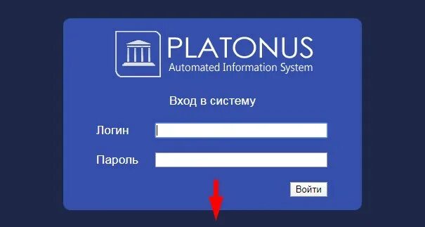 Платонус байтурсынова. Платонус. АИС платонус. Платонус университет. Платонус КГУ.