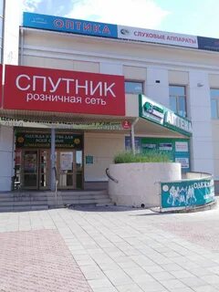 Спутник чита