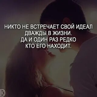 Ты в настоящей жизни живешь