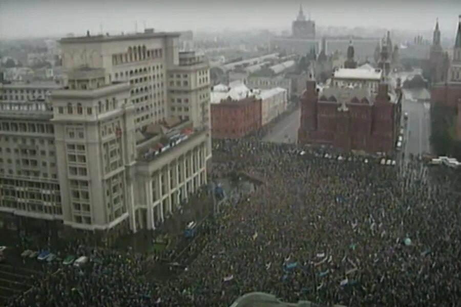 Манежная площадь 1990. Митинг Москва 1991 Манежная. Москва 1991 год Манежная площадь. Манежная площадь Москва 1991 митинг. Митинги 1990