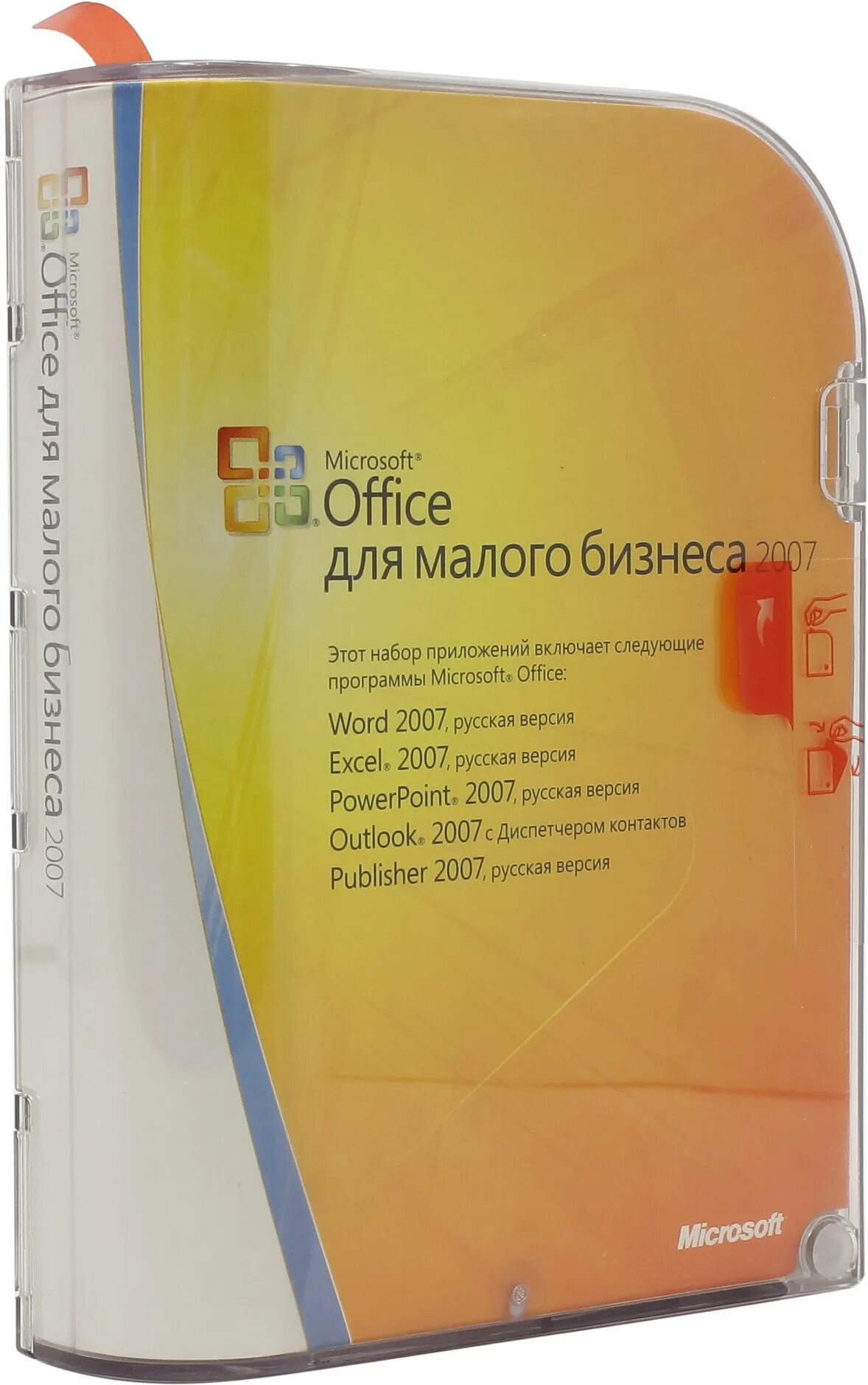 Офис стандартный 2007. Microsoft office 2007. Microsoft 2007 standard. Office 2007 ico. Microsoft office 2007 sp3.