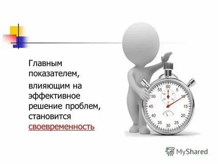 Качественные и эффективные решения