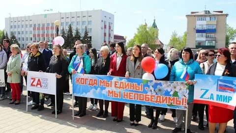 Ул 1 мая г валуйки