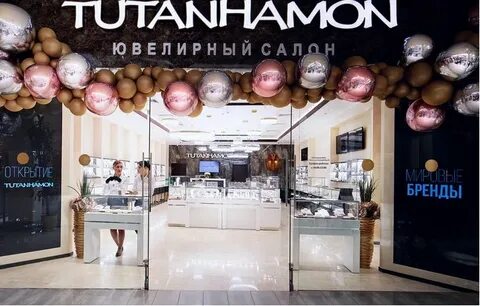Тутанхамон тула