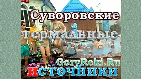 Такси суворовской станице
