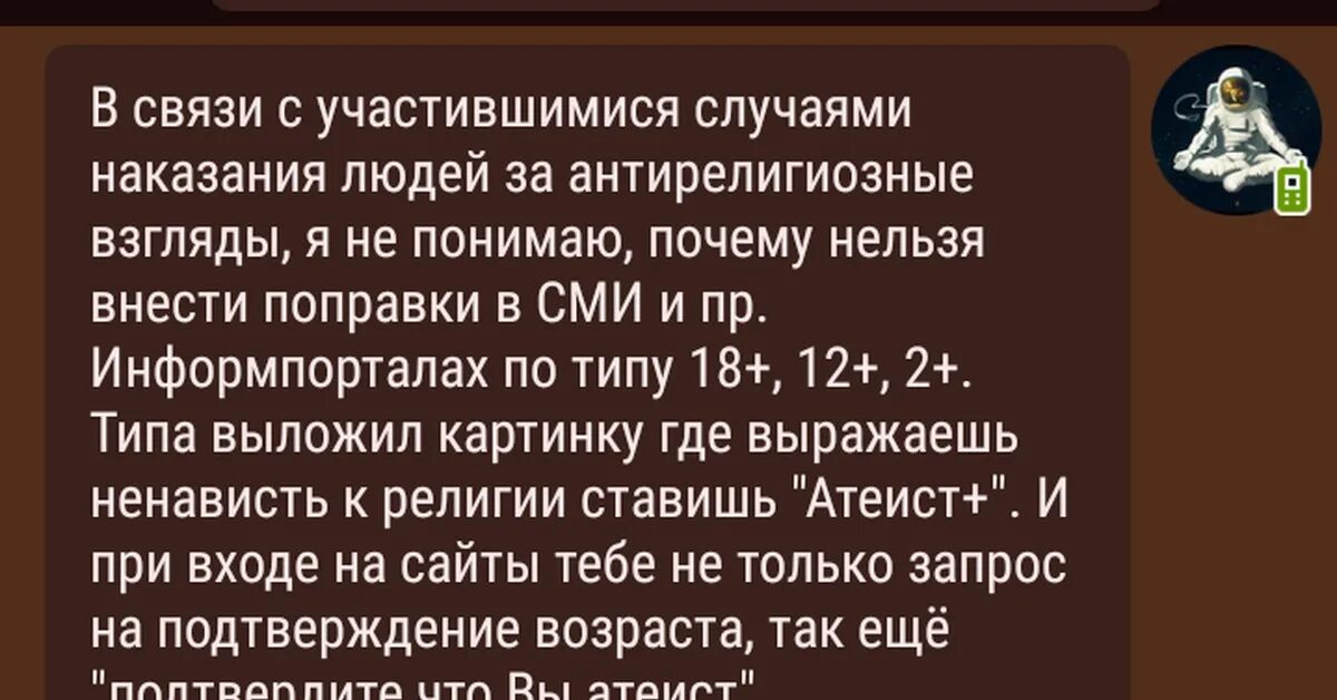 Почему бог наказывает людей. Антирелигиозные цитаты. антирелигиозные высказывания великих людей. анти рилигиозные цитаты. атеизм.