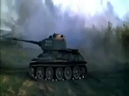 4 танк песня