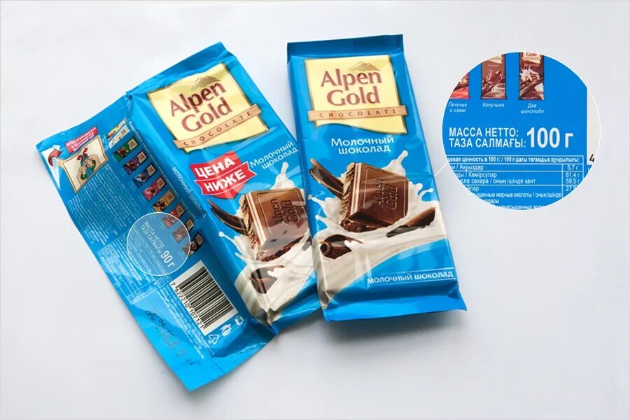 100 грамм шоколада. Масса шоколадки Альпен Гольд. Альпен Гольд шоколад вес 1. Шоколад Альпен Гольд вес шоколадки. Шоколад Альпен Гольд вес.