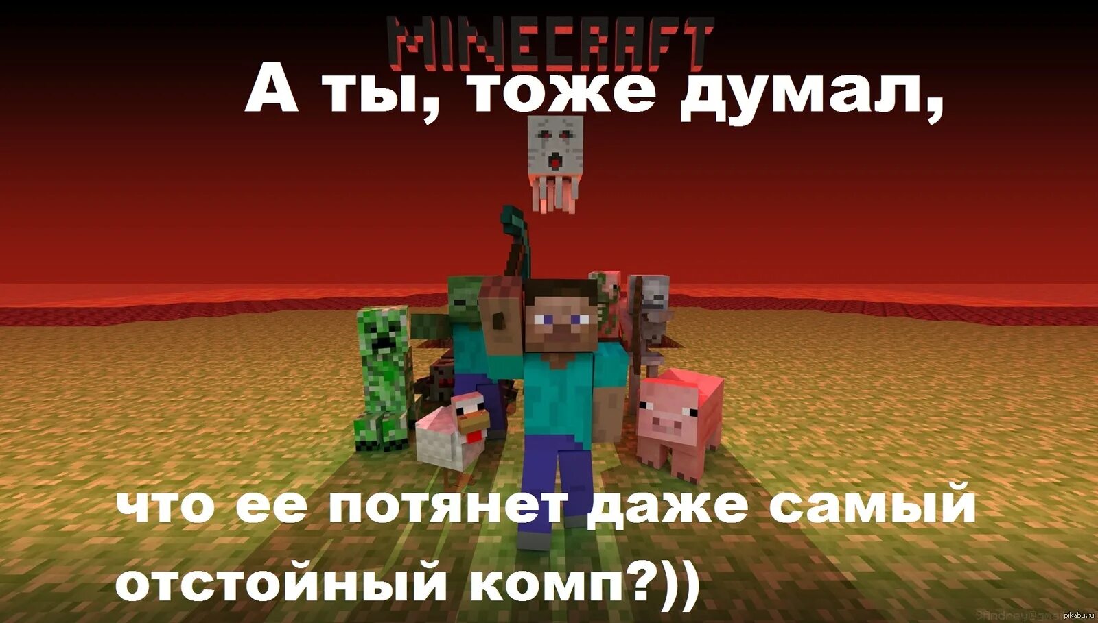 Самый оптимизированный. Самый оптимизированный