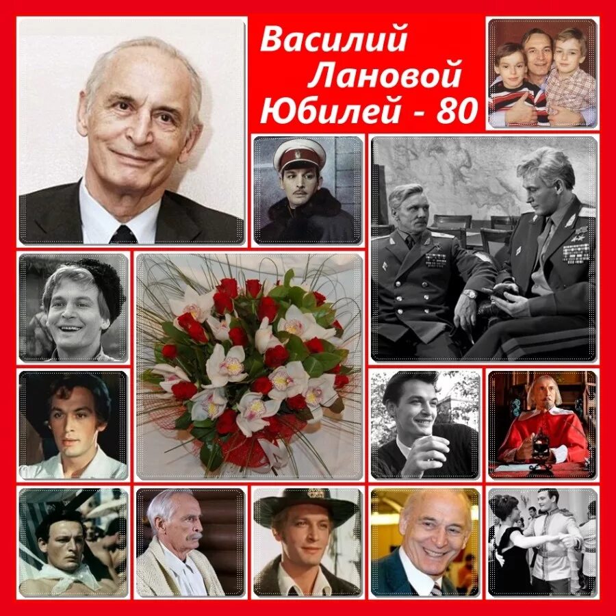 Сколько лет лановому. Сколько лет лановому