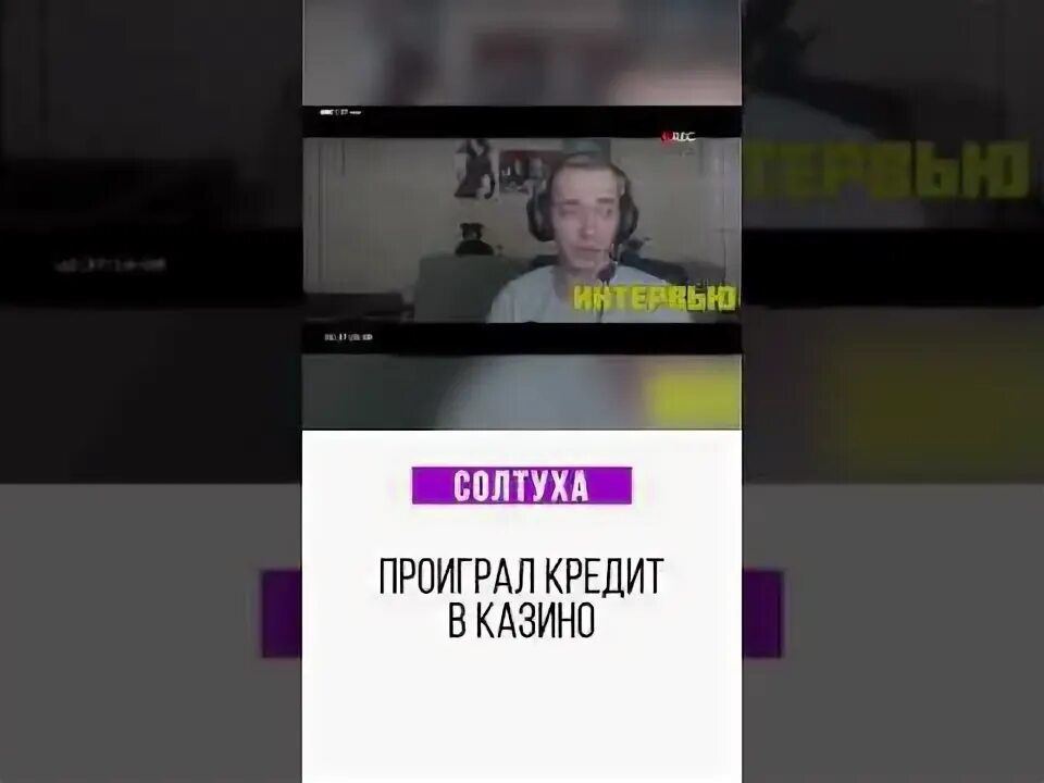 Проиграл кредит. Зависимость от азартных игр. Азартный человек. Проиграл кредит. Проиграл кредит.
