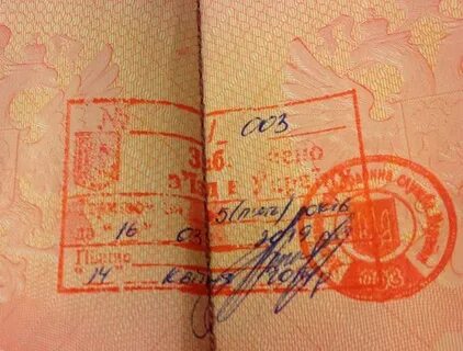 Печать депортация