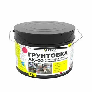 Грунтовка для бетонного пола