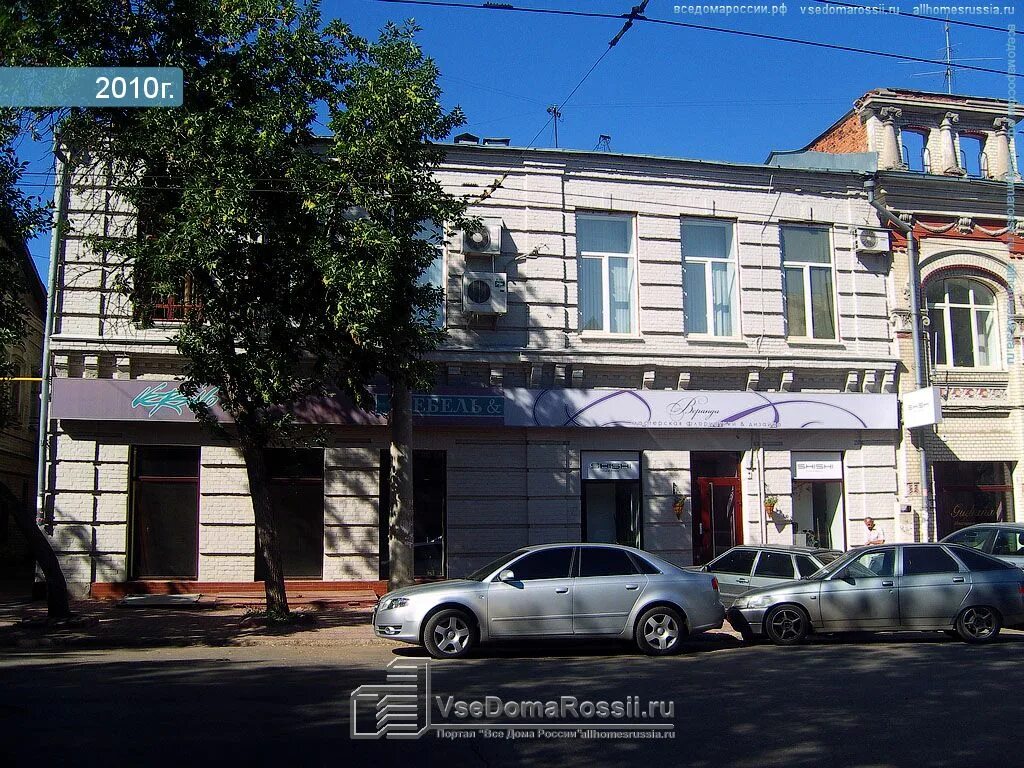 Некрасовская 46 владивосток поликлиника. Некрасовская 21 самарский антиквар самара некрасовская улица. Некрасовская 54 самара. Некрасовская 54. Некрасовская 52-54.