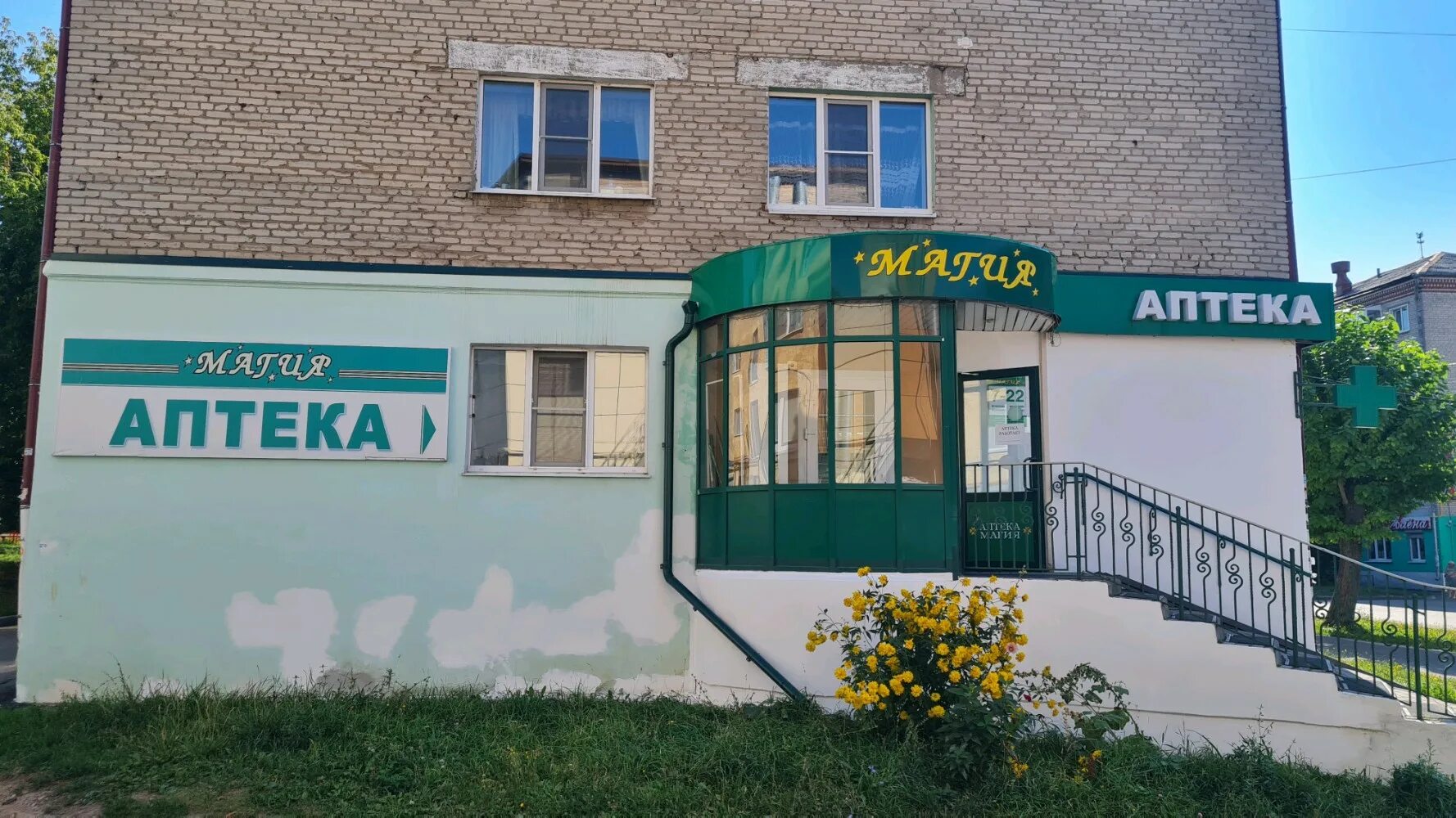 ул декабристов 25. декабристов 25, г. ул декабристов 25. ул декабристов 25 рязань на карте.