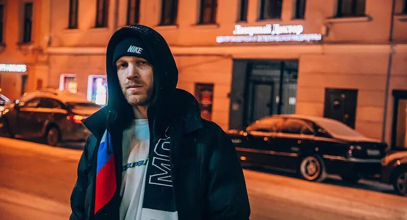 Folkpro. Фолкпро рэпер. Folkpro возраст. Folkpro folkpro. Ветровка бриз npogp.