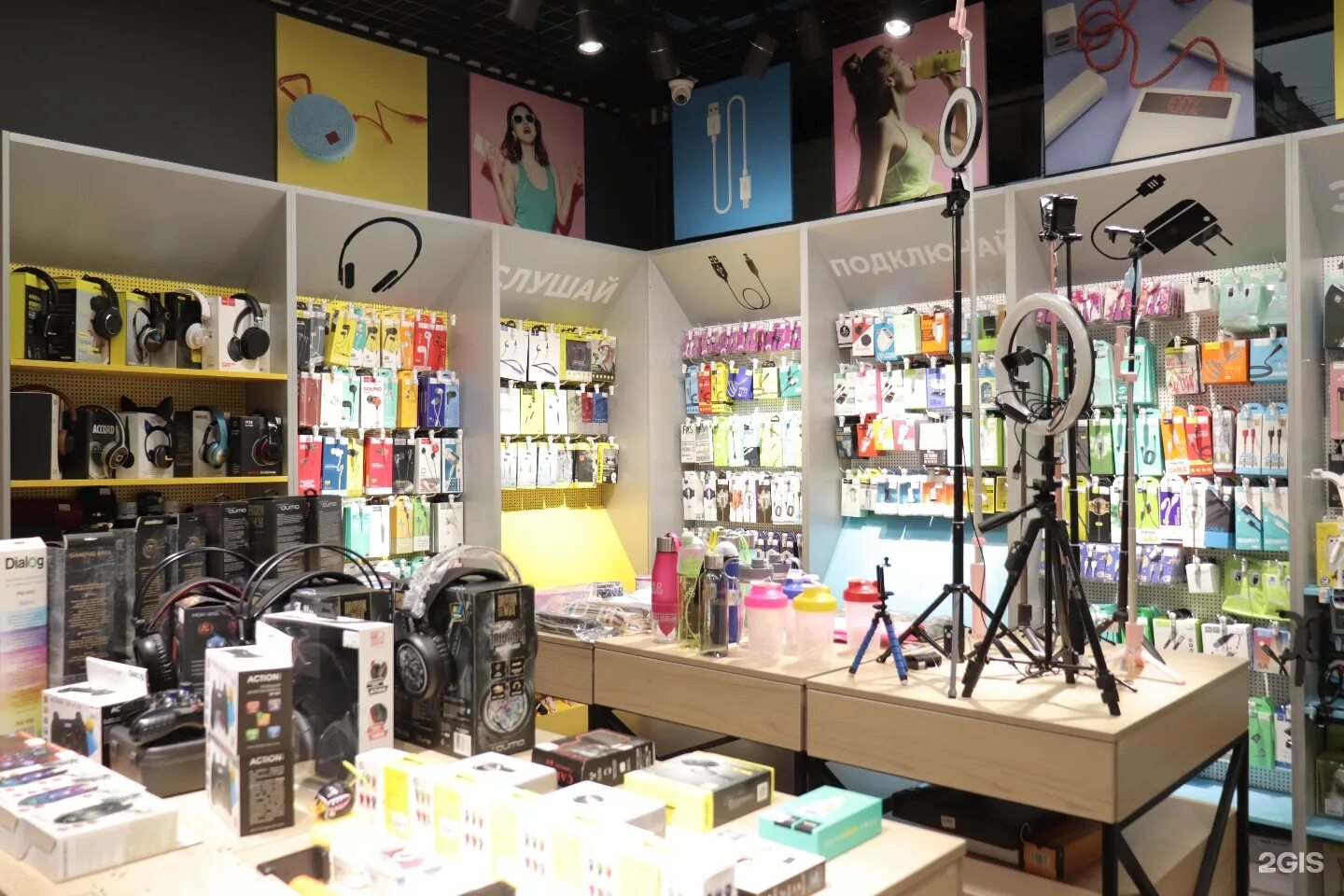 Hello новосибирск. магазин хелло в новосибирске. реклама магазина хеллоу новосибирск. шоппер с рисунком холой кити за рублей. троллейная, 130а.