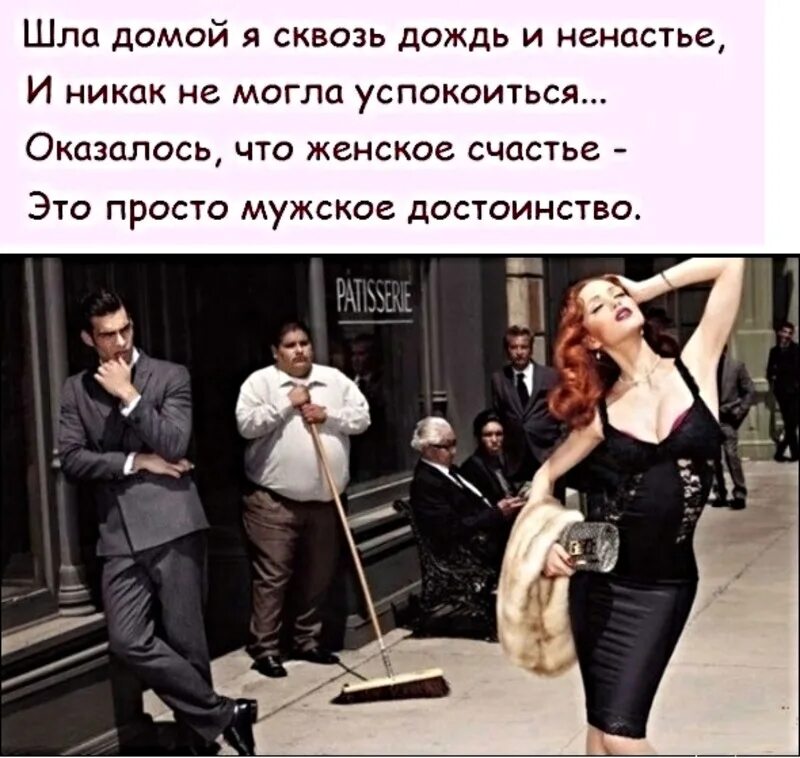 Вызывающий восхищение. Вызывающий восхищение