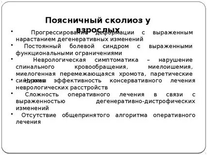 Функциональные ограничения
