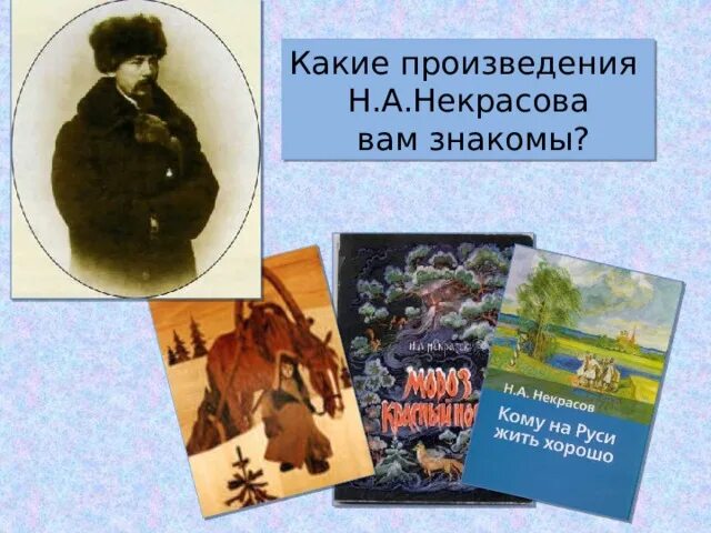 Какие произведения