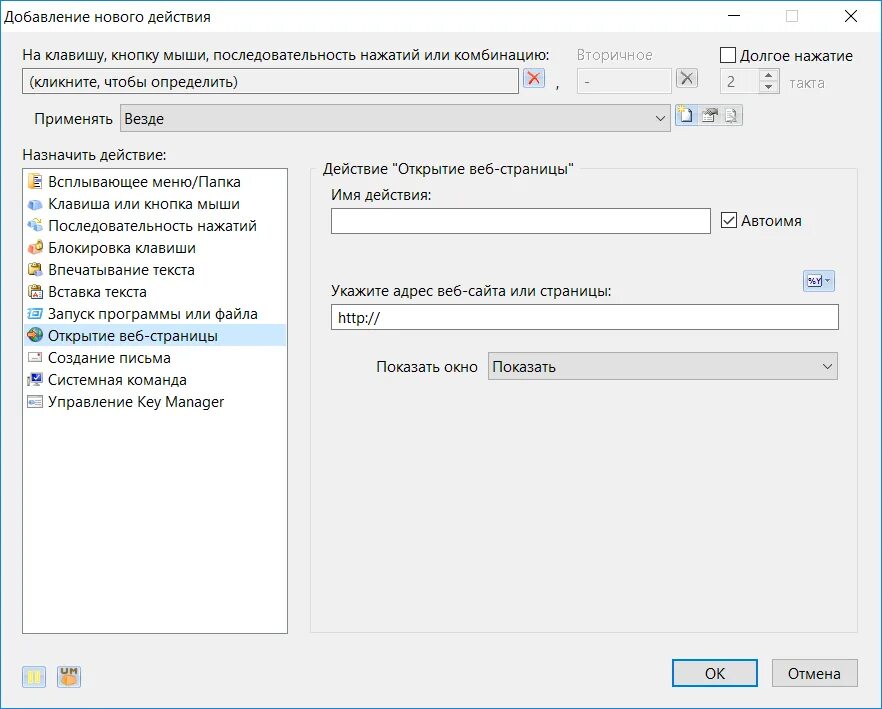 приложение ключ для домофона от ростелеком. менеджер паролей для компьютера. настроить приложение ключ. ключ активации виндовс 7. настроить приложение ключ.
