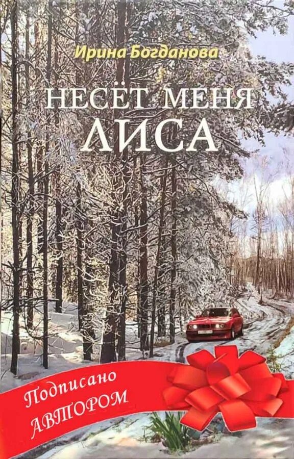 Богданова книги.