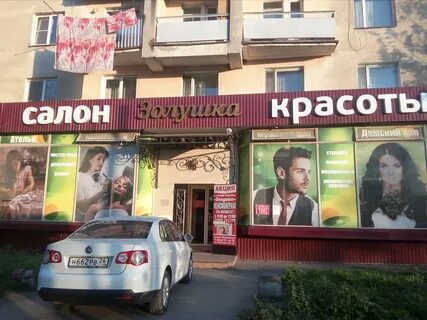 Золушка нальчик