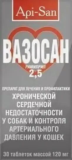 Вазосан 5 мг. Вазосан для кошек. Вазосан Ветеринария. Вазосан 1.25