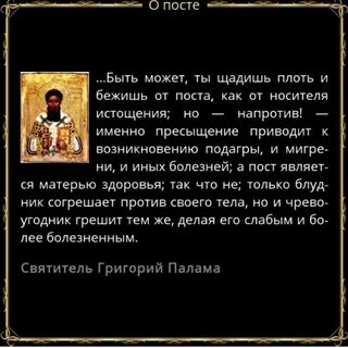 Пример смирения в истории