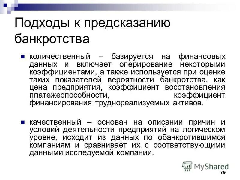 Использоваться также на предприятиях в. Использоваться также на предприятиях в. Использоваться также на предприятиях в. Использоваться также на предприятиях в. Кухня ресторана.