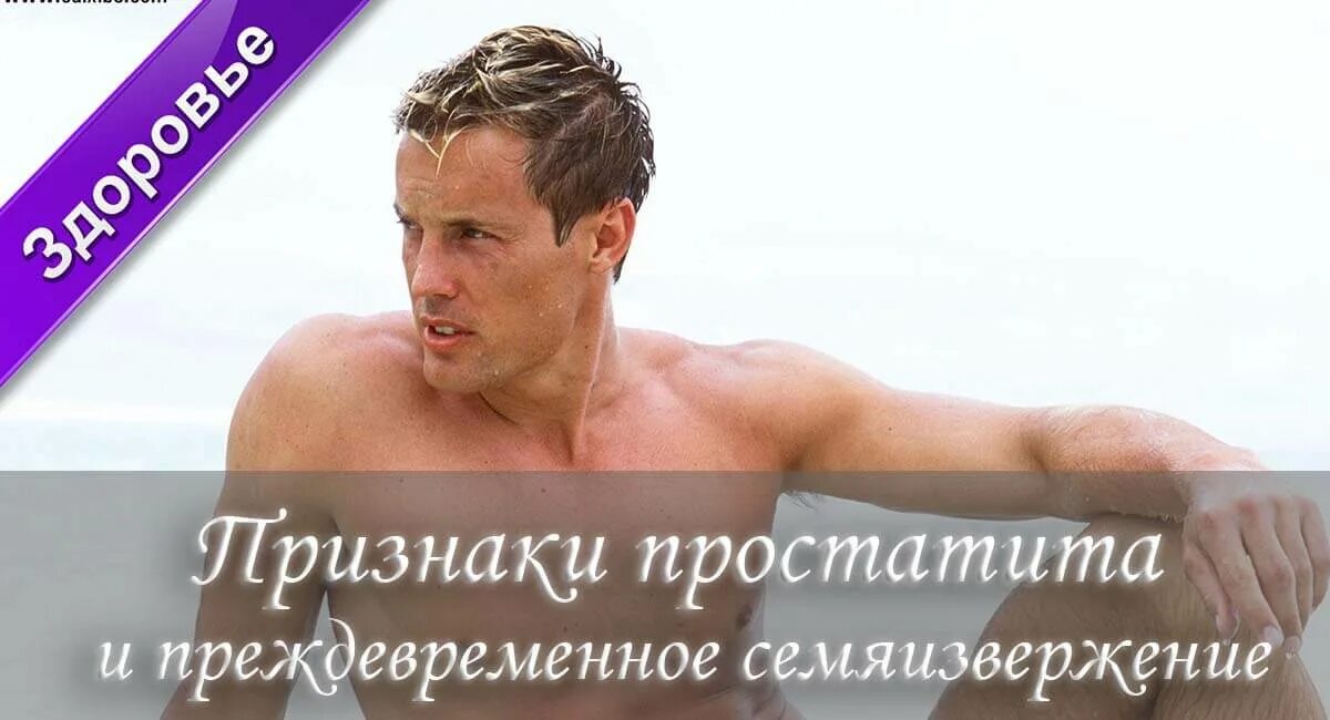 Селективные ингибиторы обратного захвата серотонина (сиозс). Почему мужчина не заканчивает семяиспускание. Почему мужчина не заканчивает семяиспускание. Мужчина сидит на кроватт. Сколько раз за день мужчина может закончить 30 лет.