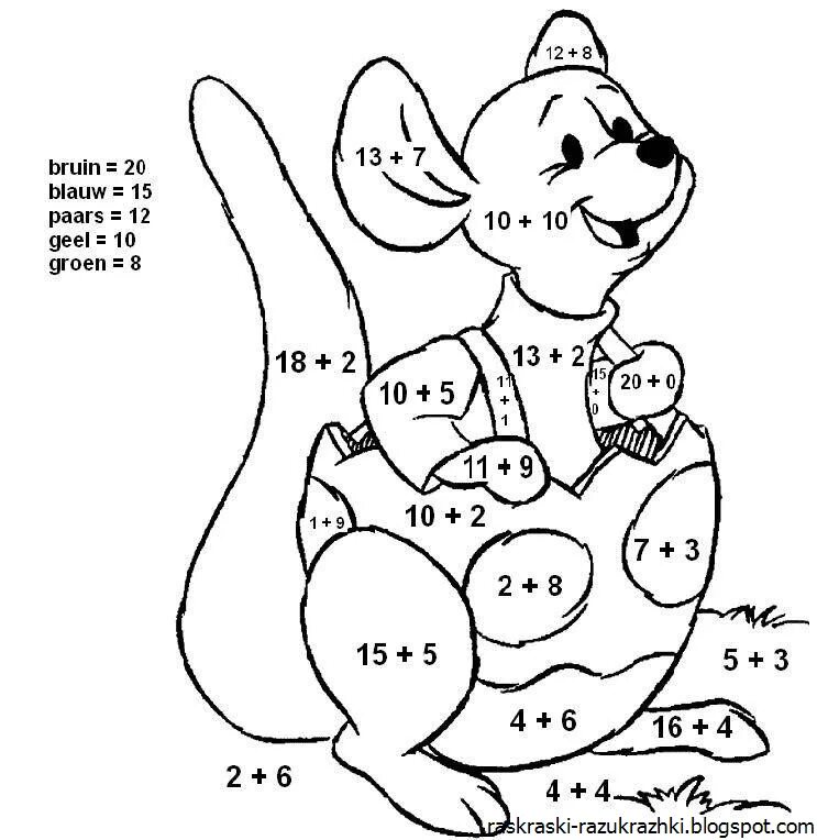 Математические раскраски в пределах 20 распечатать. Математическая раскраска. Математические раскраски 1 класс. Рисунок с примерами до 10. Математические раскраски 2 класс.