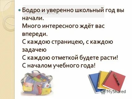 Ждало много интересного