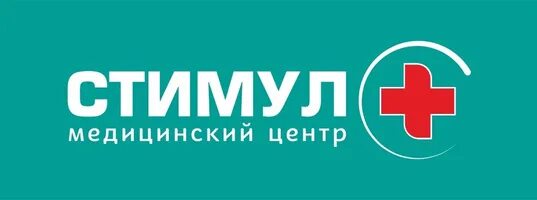 Медицинский центр стимул