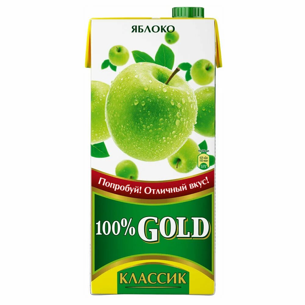 Gold classic. Gold classic. армянские сигареты classic gold. Jaguar classic gold. Jaguar classic gold for men.