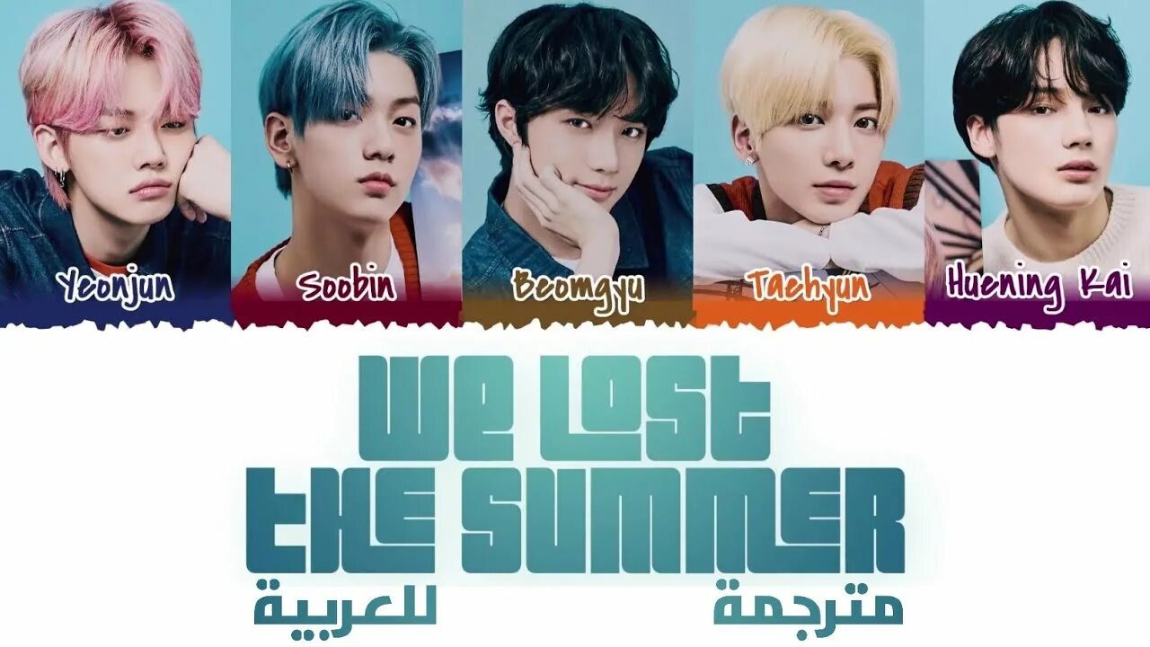 Тхт we Lost the Summer. Енджун тхт we Lost the Summer. Our Summer - txt альбом. Txt we Lost the Summer MV.