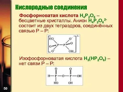 Эмпирическая и структурная формула