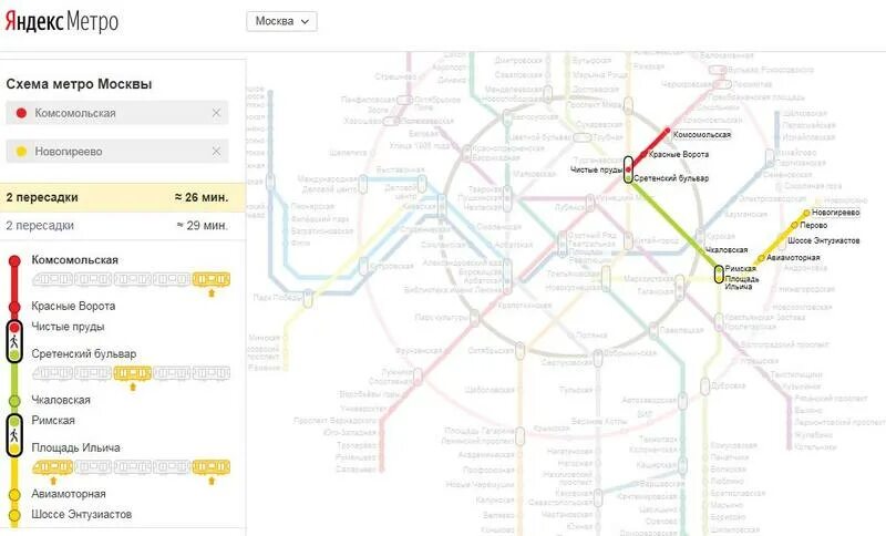 Метро котельники на схеме метро москвы. Метро Алтуфьево на схеме метро. Метро Перово на схеме метро. Карта Московского метро Котельники. Схема метро Москвы Котельники.