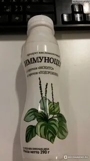 Иммуноцея таблетки инструкция