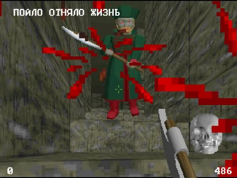 Подземелье Кремля игра 1995. Смута игра Скриншоты. Смута игра 1996. Смута (подземелья Кремля 2: Ожившие мертвецы). Смута игра вк