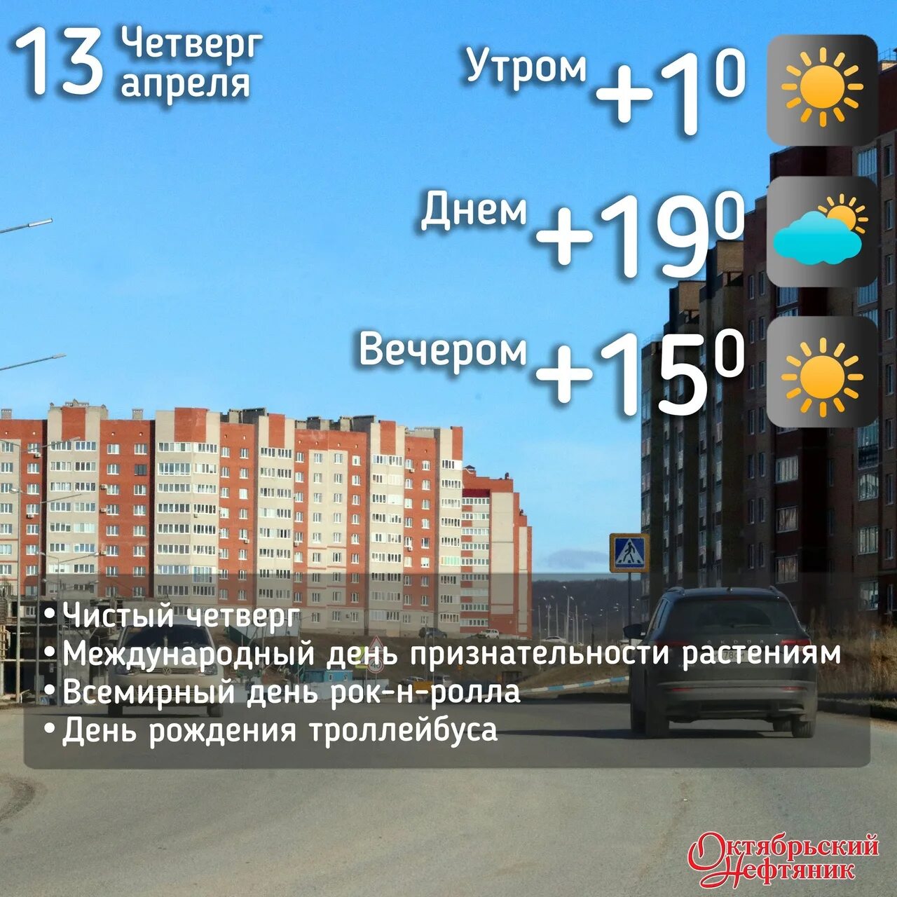 Октябрь 2025 что произойдет. Октябрь 2025 что произойдет