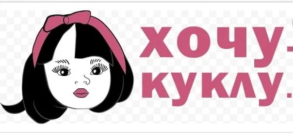 Кукла zapf creation baby born сестричка. Кукла zapf creation baby born сестричка 43 см. Я хочу куклу мою. Набор моя кукла. Я хочу куклу мою.