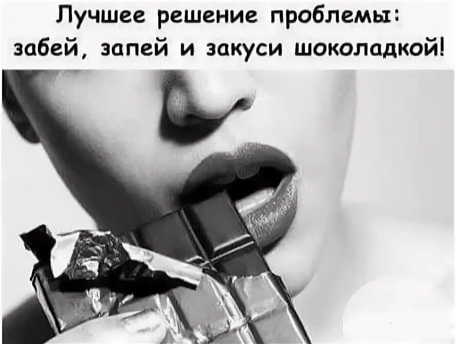 Ну давай забивай. Ну давай расскажи мне сказку. Забил мем. Забей короче. Ну давай забивай.