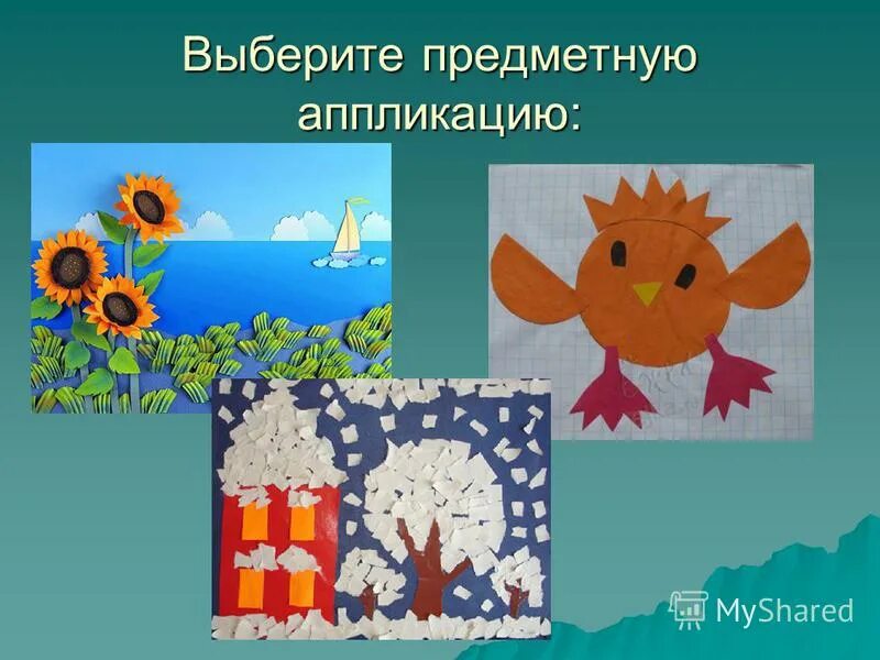 Выберите предметную. Выберите предметную