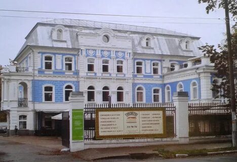 Купцов дом ярославль