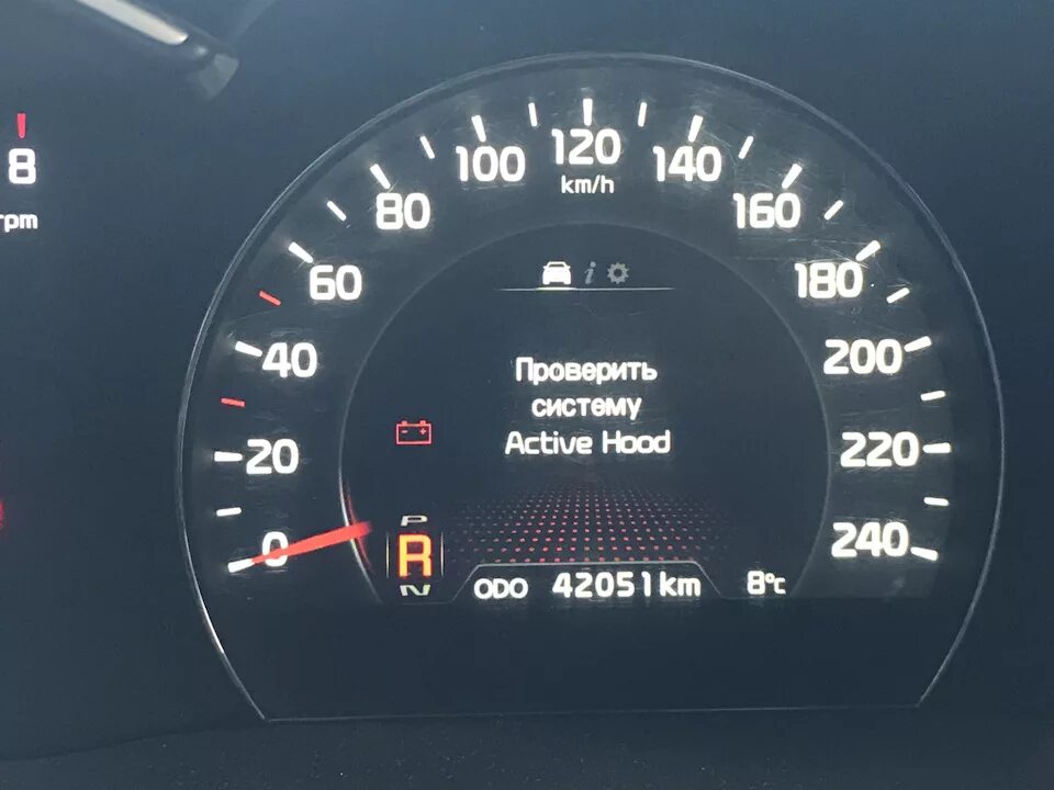 Система active. Система Active Hood Kia Sorento. Ошибка Киа Соренто. Active Hood Kia датчик. Active Hood Kia Sorento ошибка.