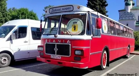 Ярославль вятское автобус