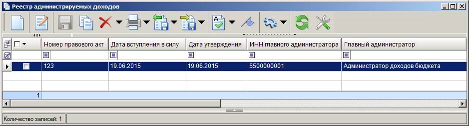 Администратор d программа