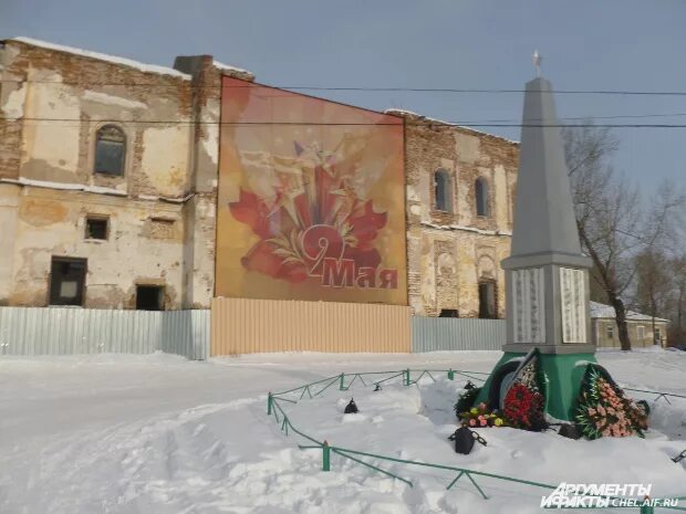 Погода уксянское любимово. Село Уксянское Далматовский район. Уксянское Далматовский район Курганская область. Уксянка Шадринского района. Село Любимово Курганская область.