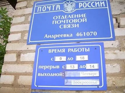 Солнечногорск почтовая 21